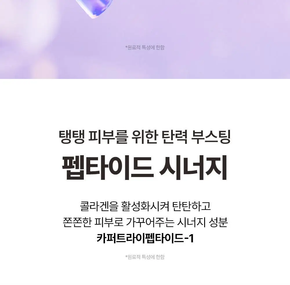 [모공탄력/매끈쫀광]비건이펙트 콜라겐 랩핑 마스크팩80ml(+브러쉬증정) 상세페이지 15